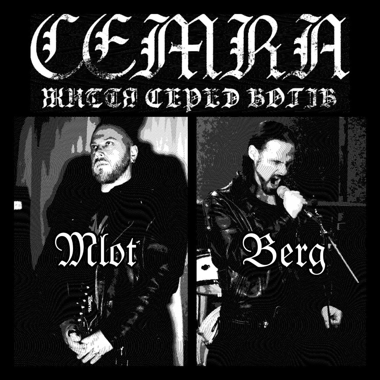 Interview: Ukrainian Pagan Black Metal Band Цемра (Cemra UA) Talks to Sofia From Mayhem Facts & Quotes