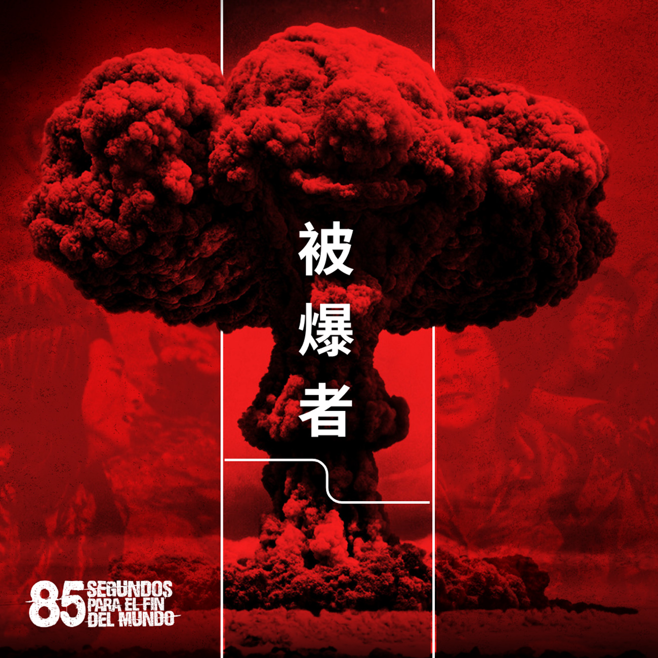 85 Segundos para el Fin del Mundo Release Second Single: Hibakusha